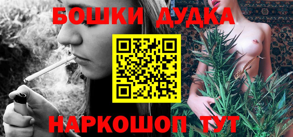 ГАШИШ Миасс